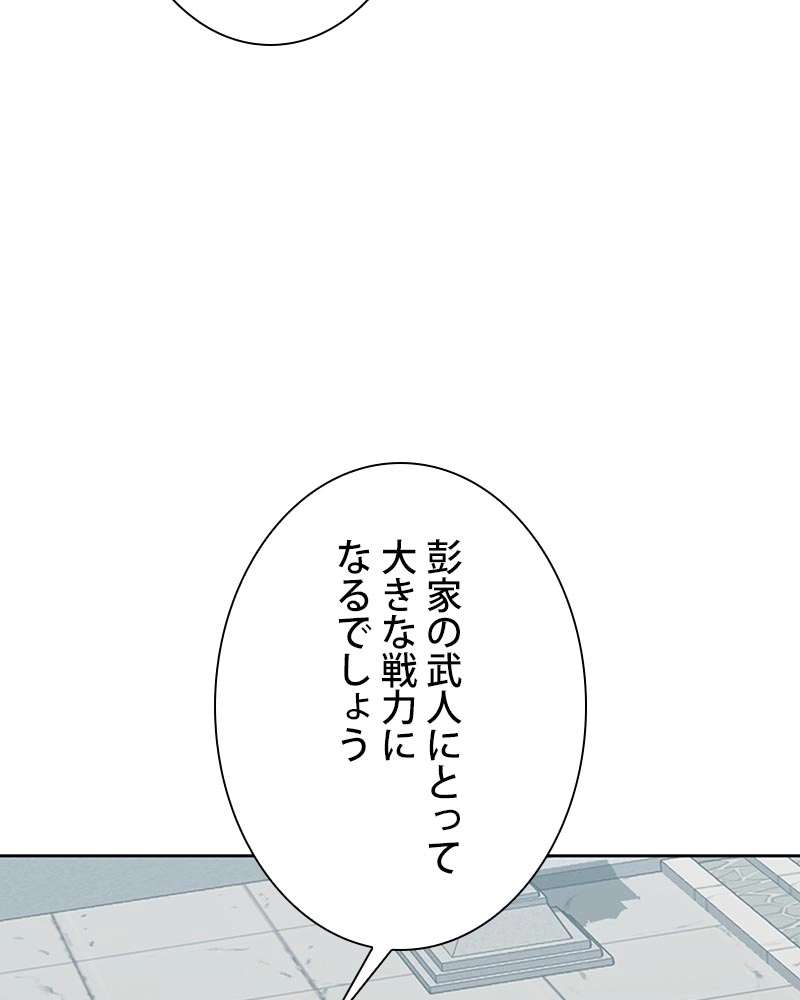P59