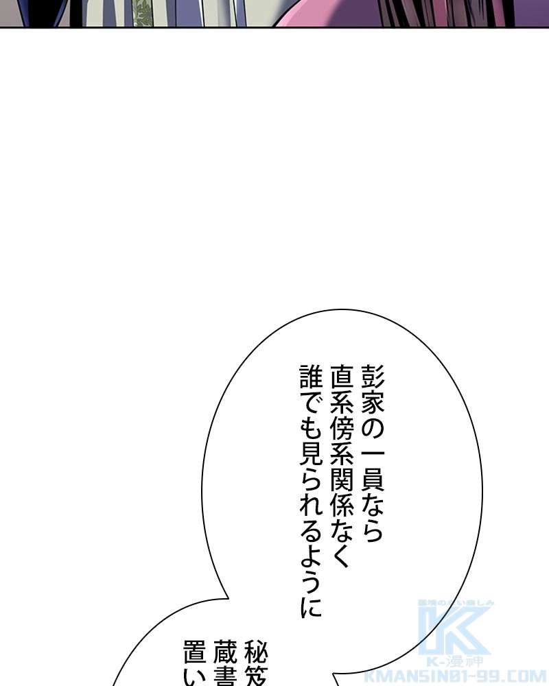 P61