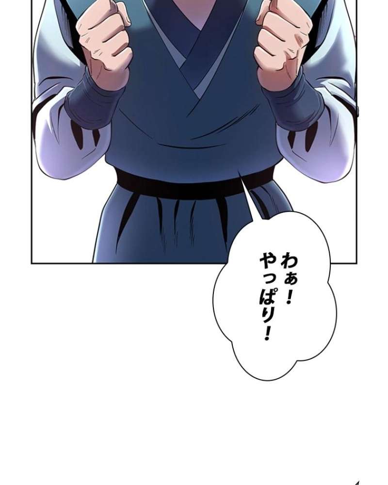 P87