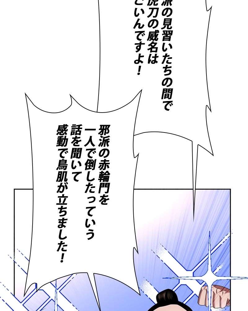 P93