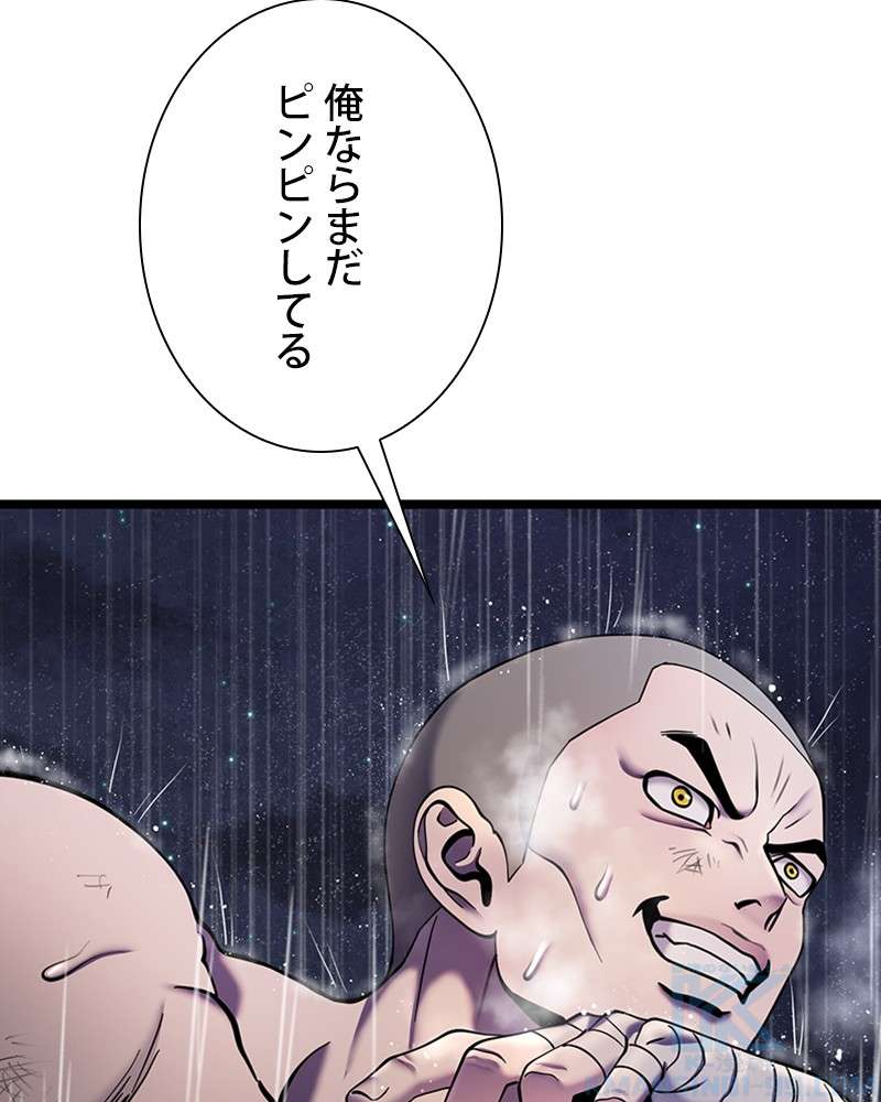 P55