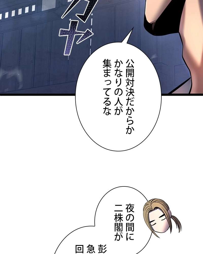 P44