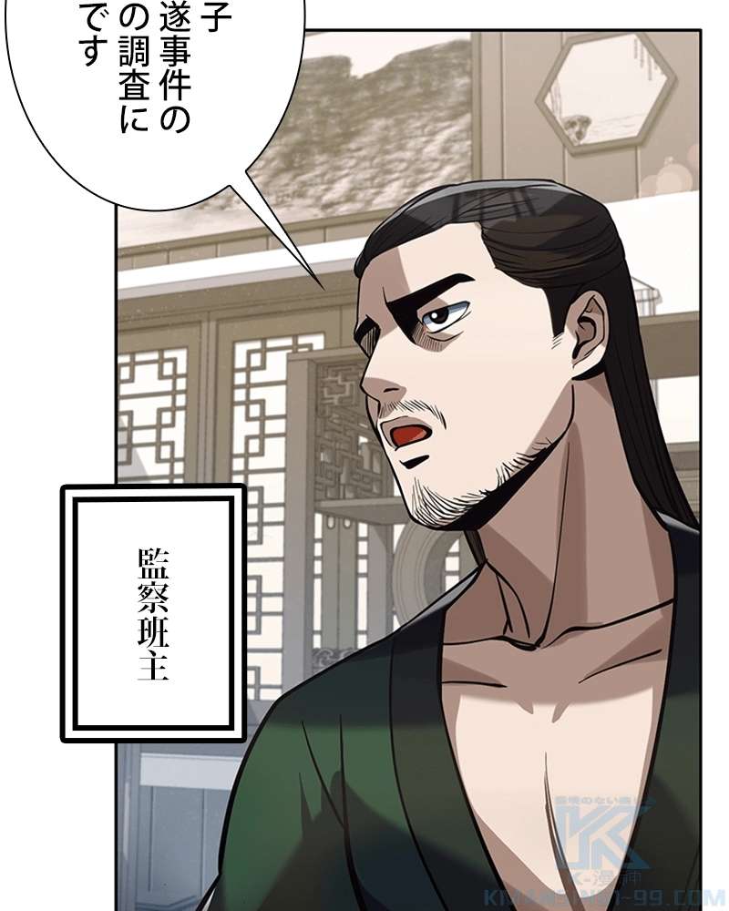 P29