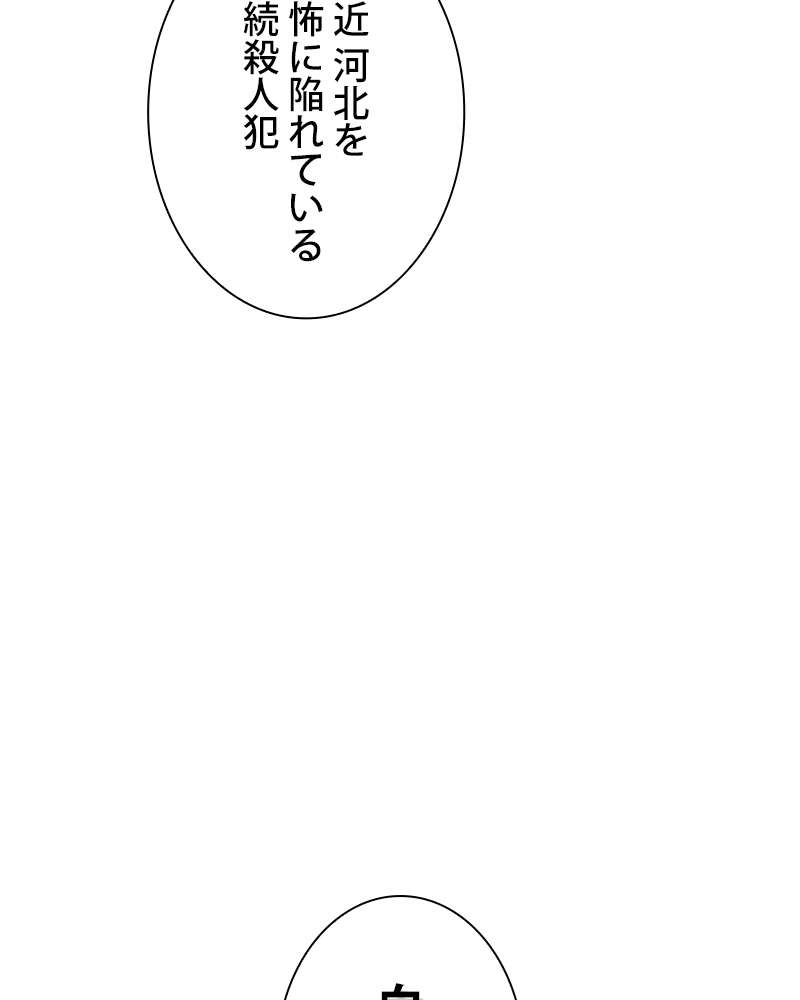 P61