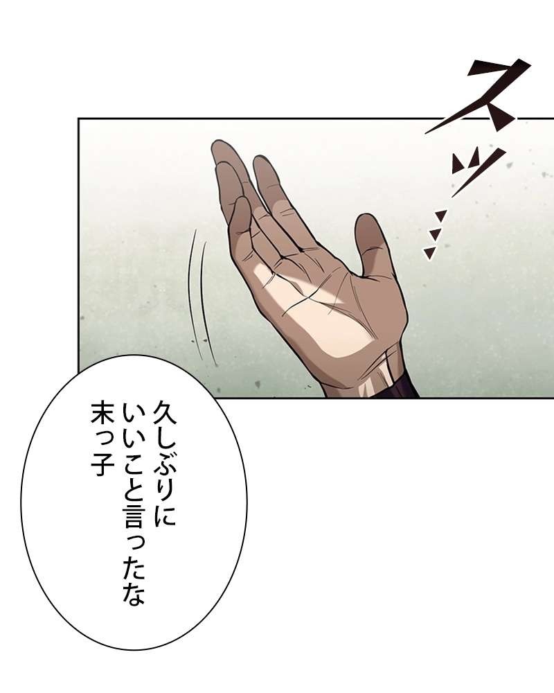 P79