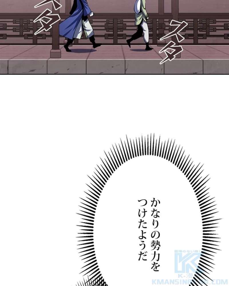 P88