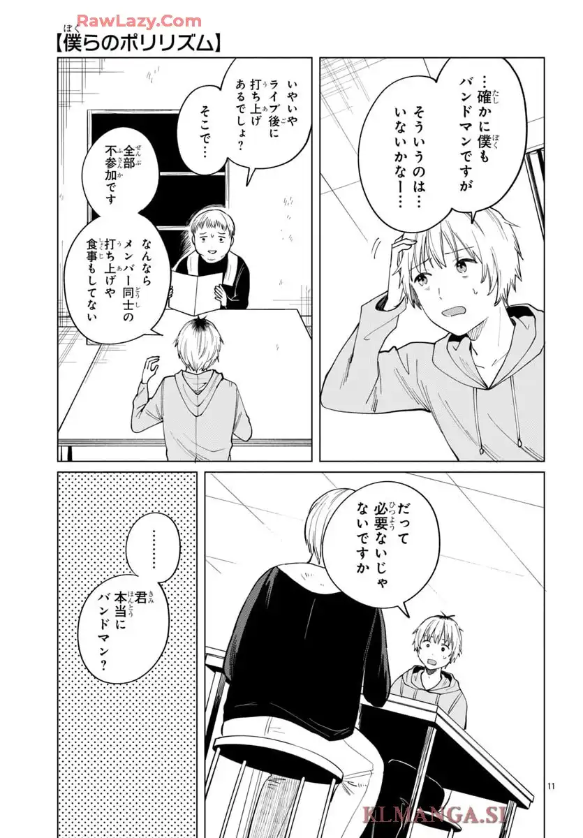 P11