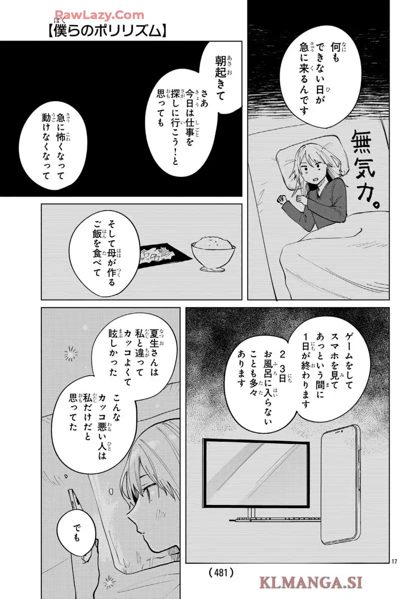 P17