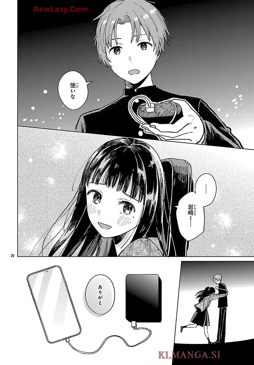 P20
