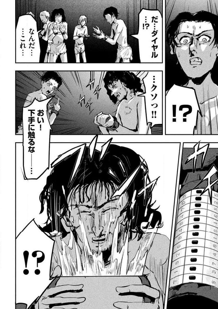 P12