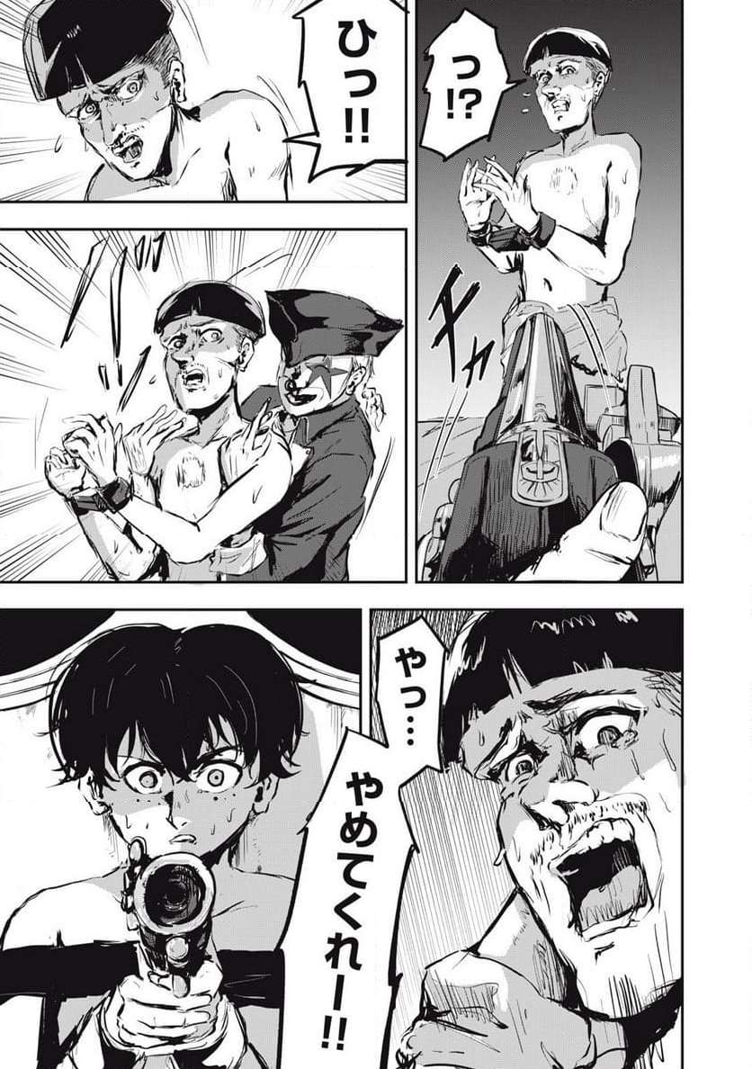 P7