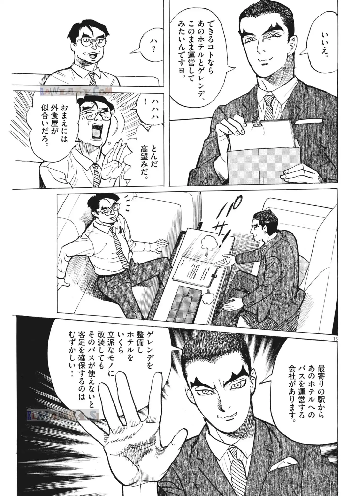 P13