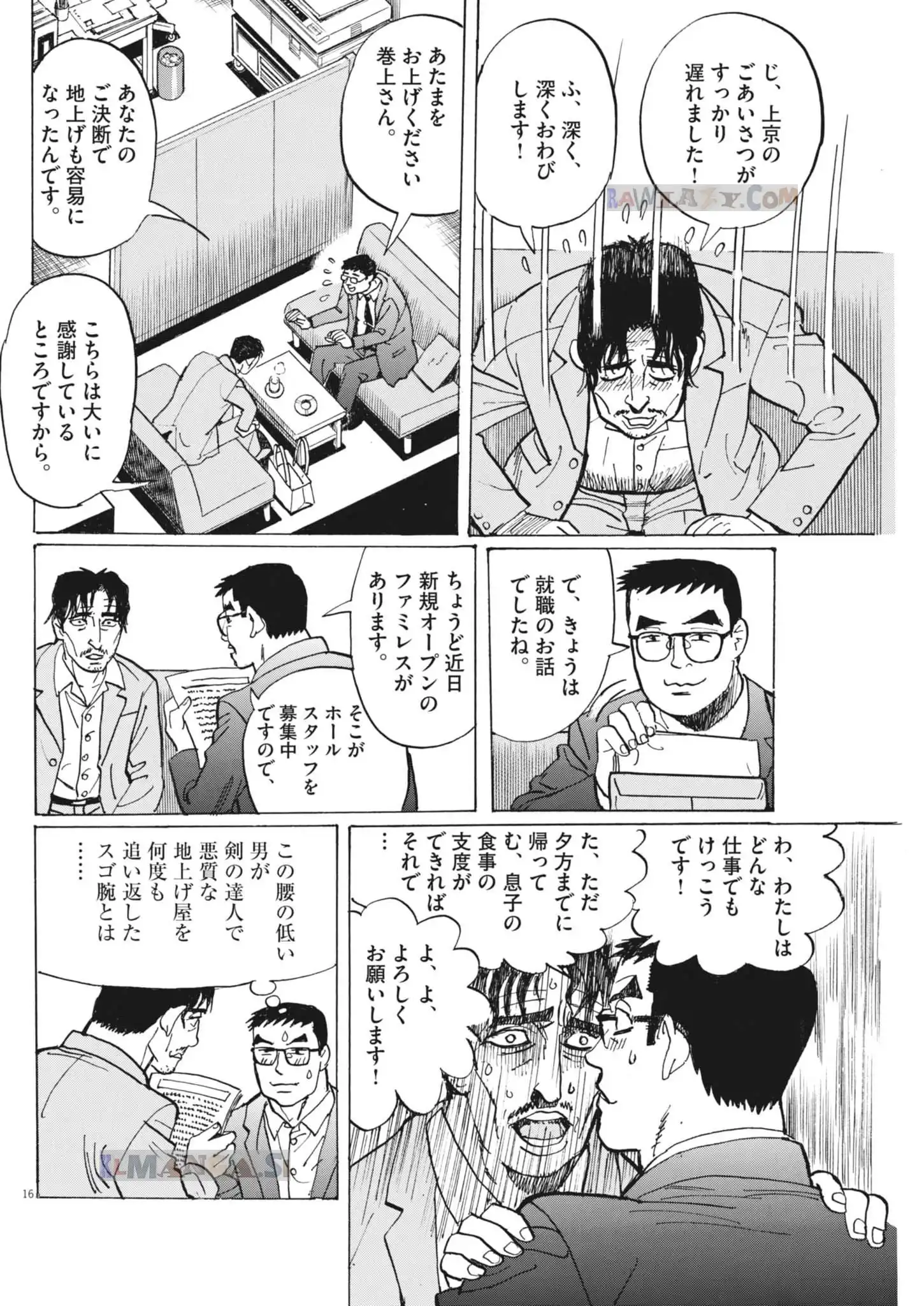 P16