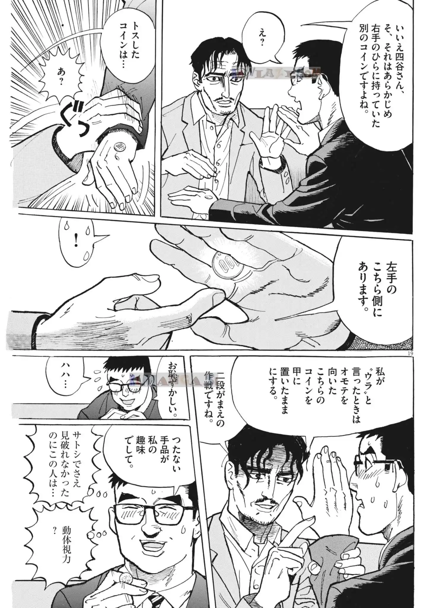 P19