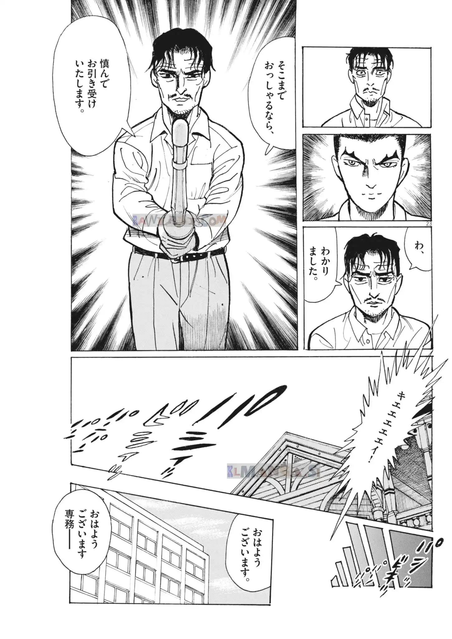 P23