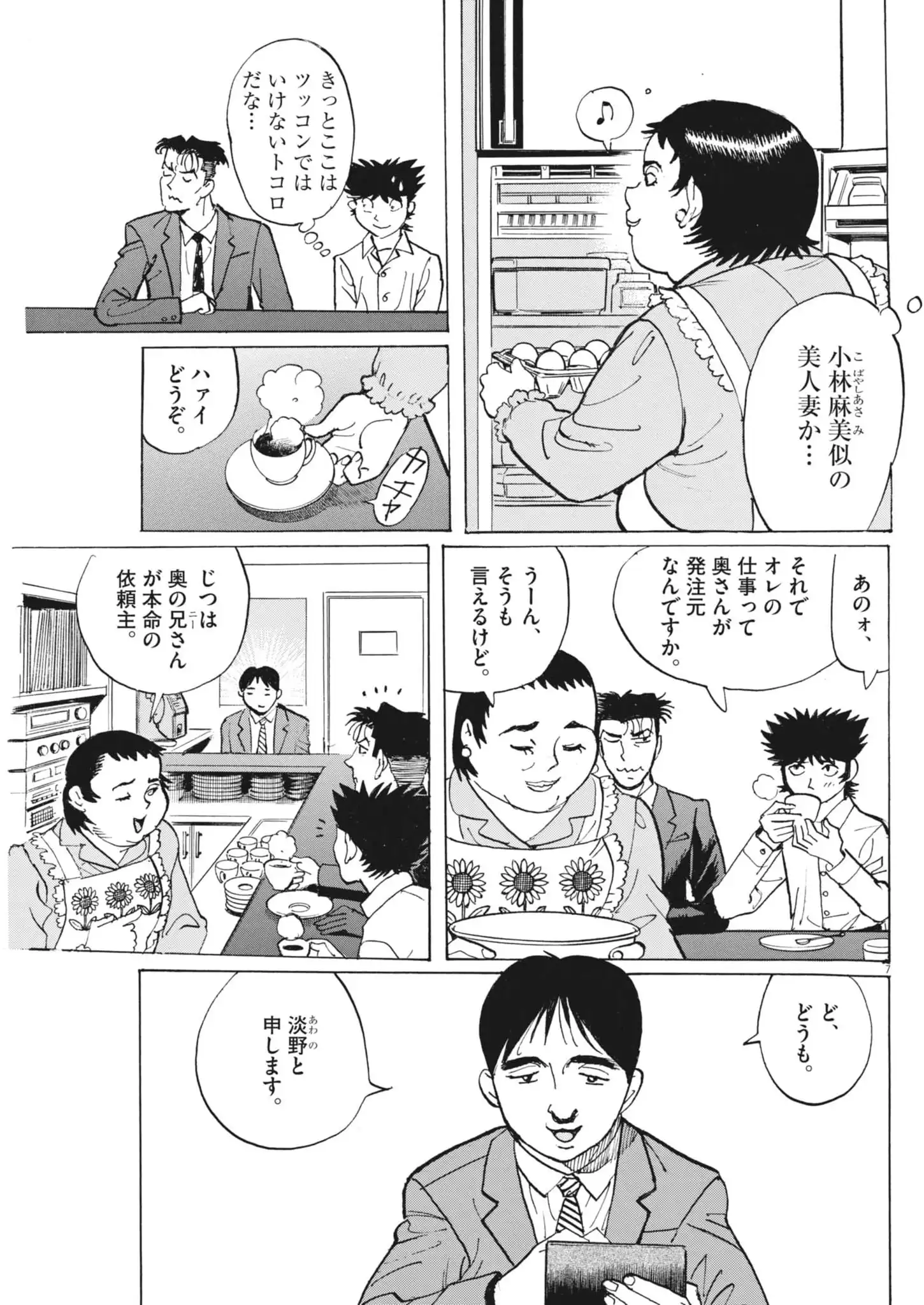 P7