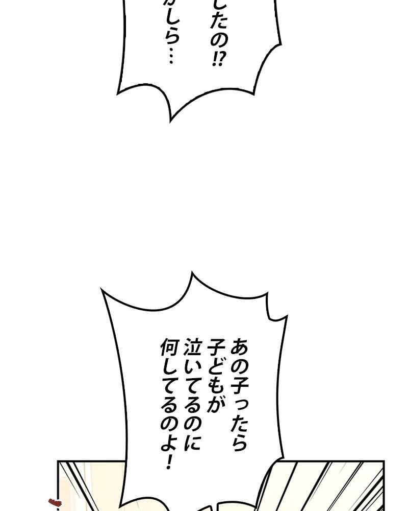 P51
