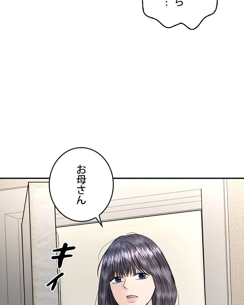 P53