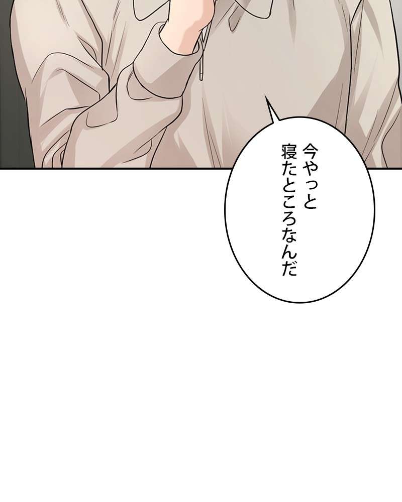 P87