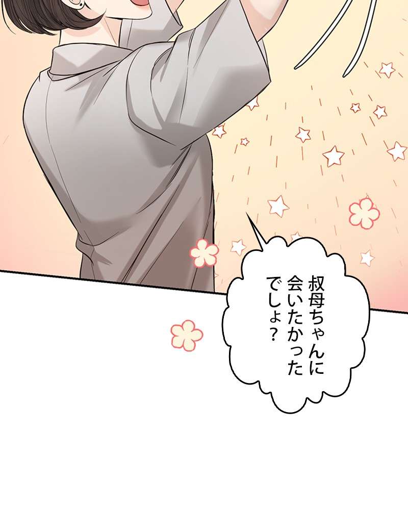 P93