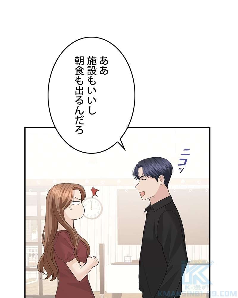 P55