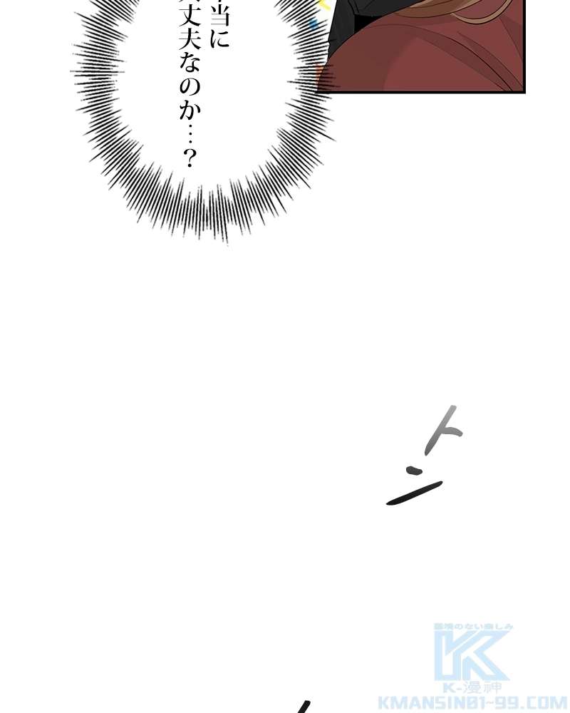 P79
