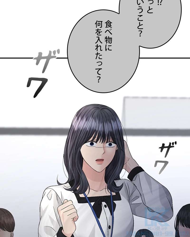 P61