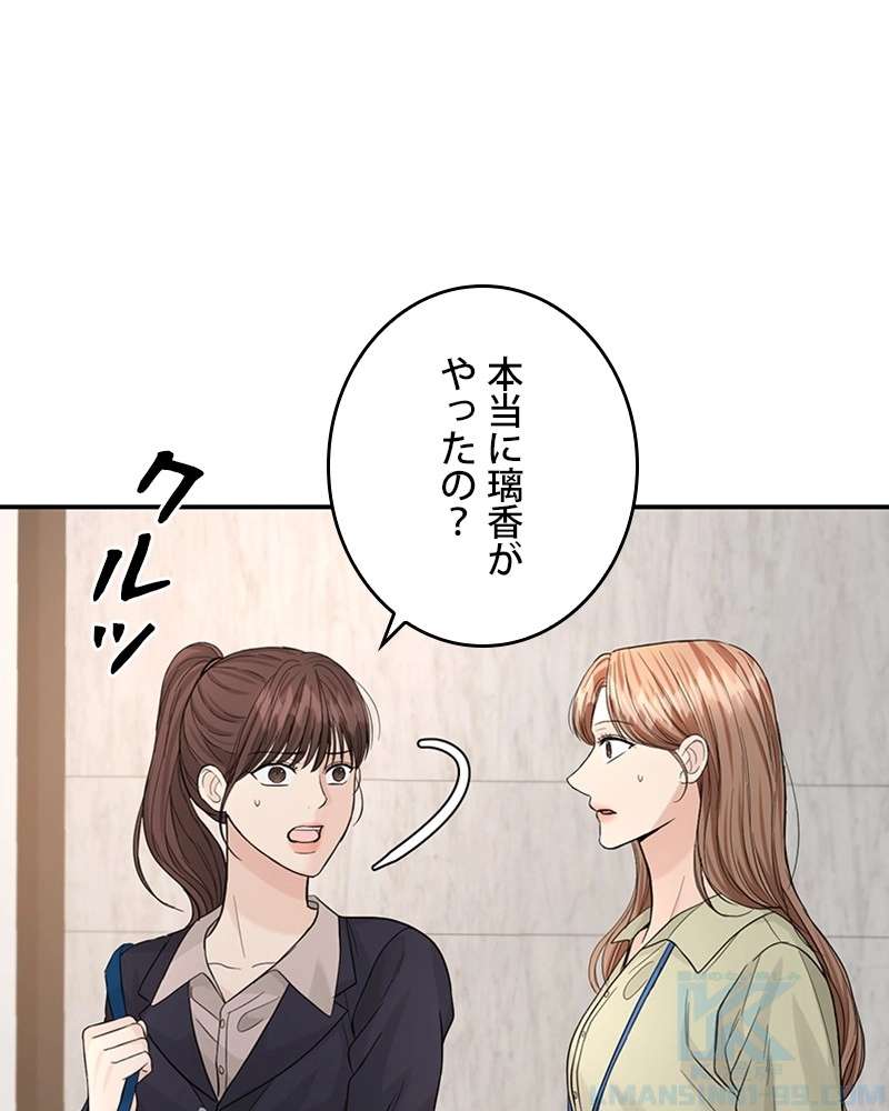 P79