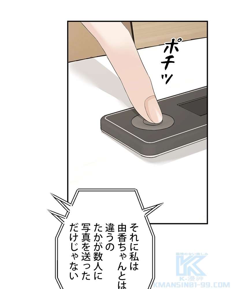 P79