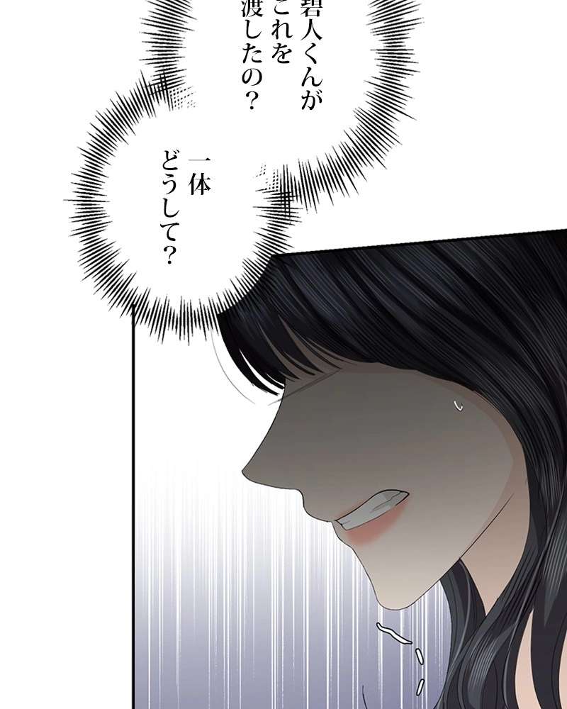 P83