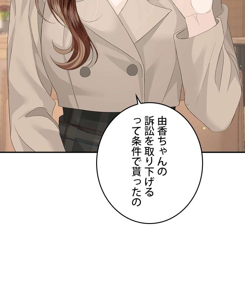 P86