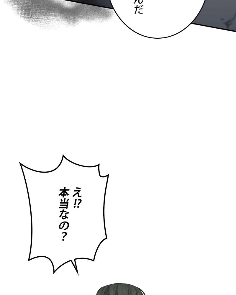 P74