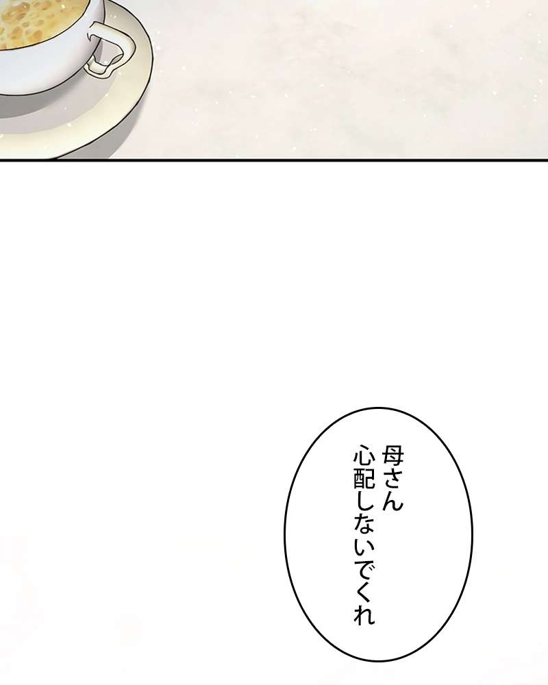 P81