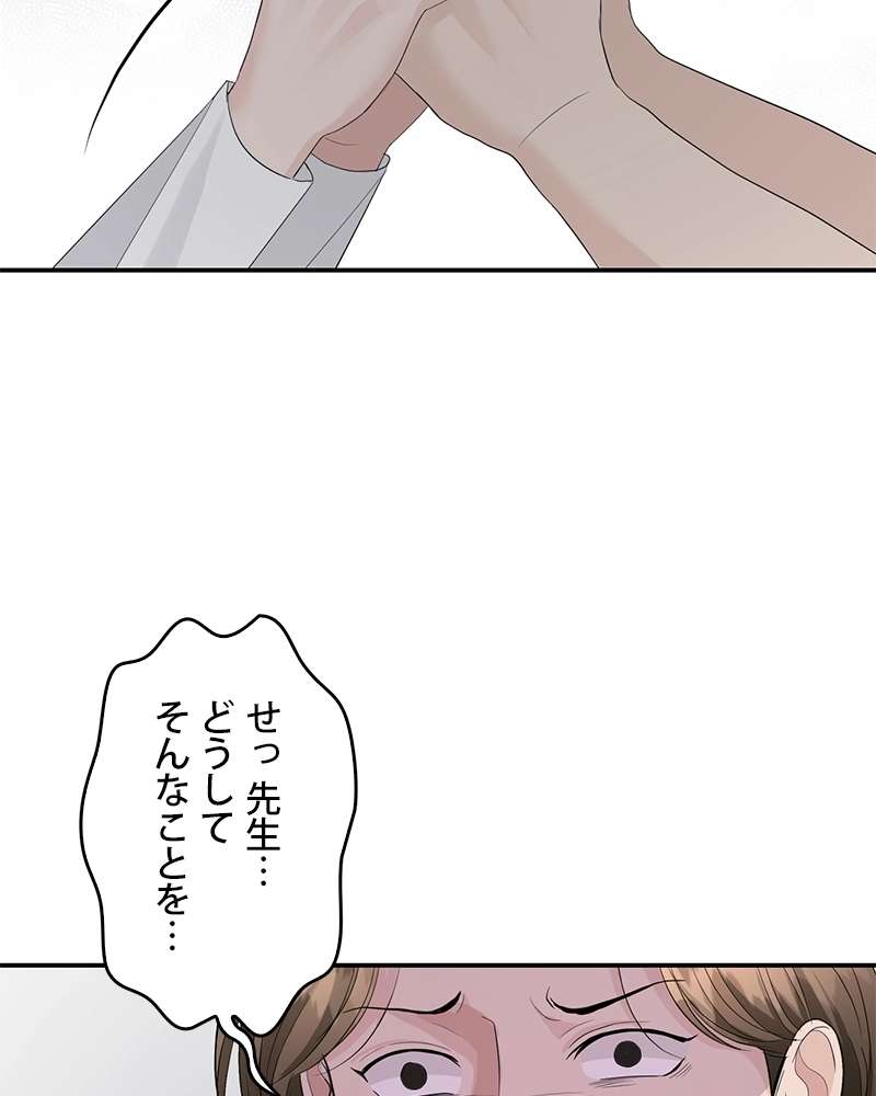 P59