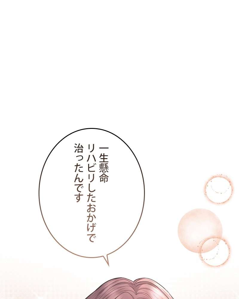P81