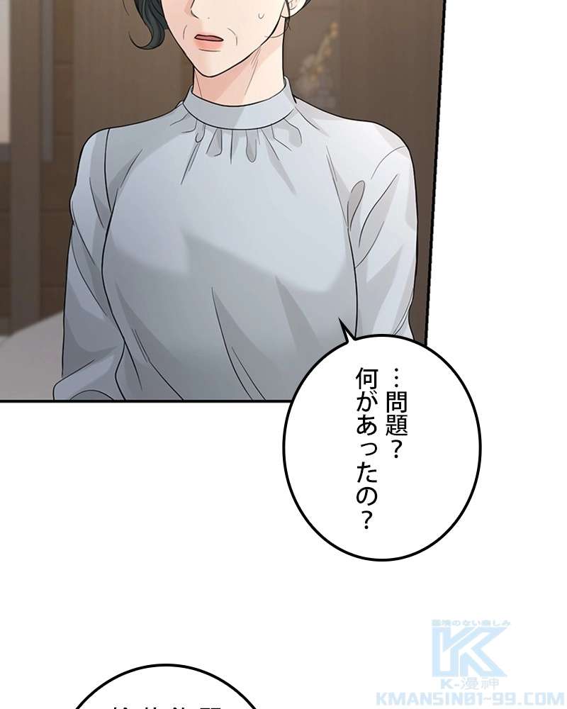 P97