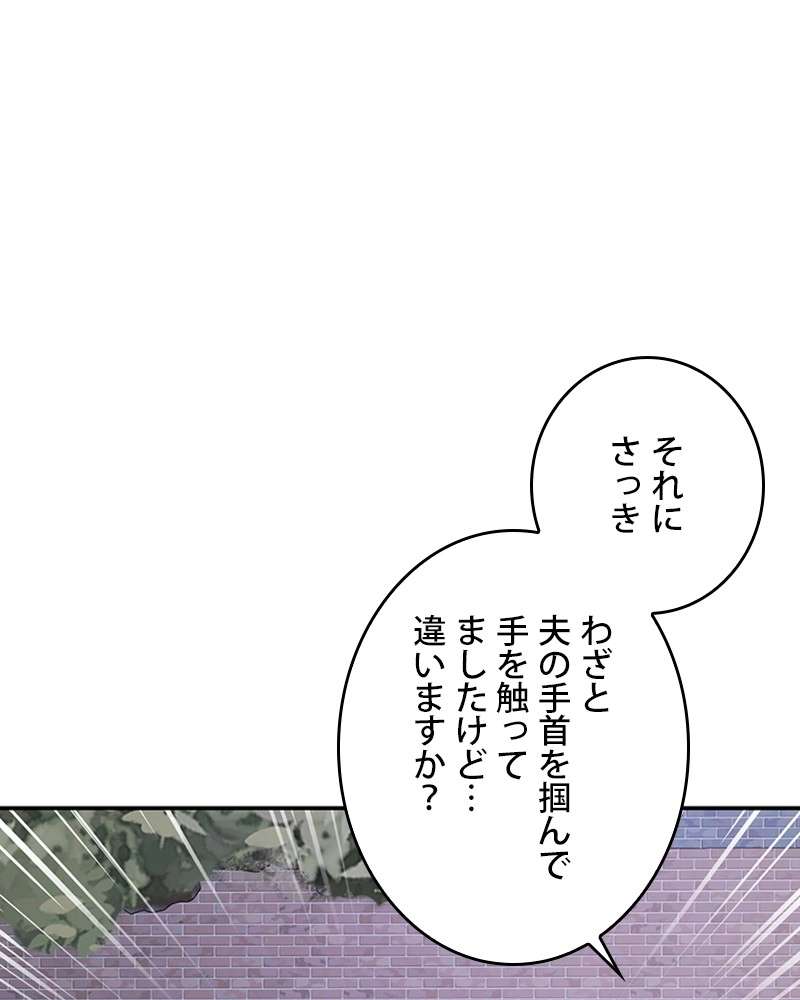 P84