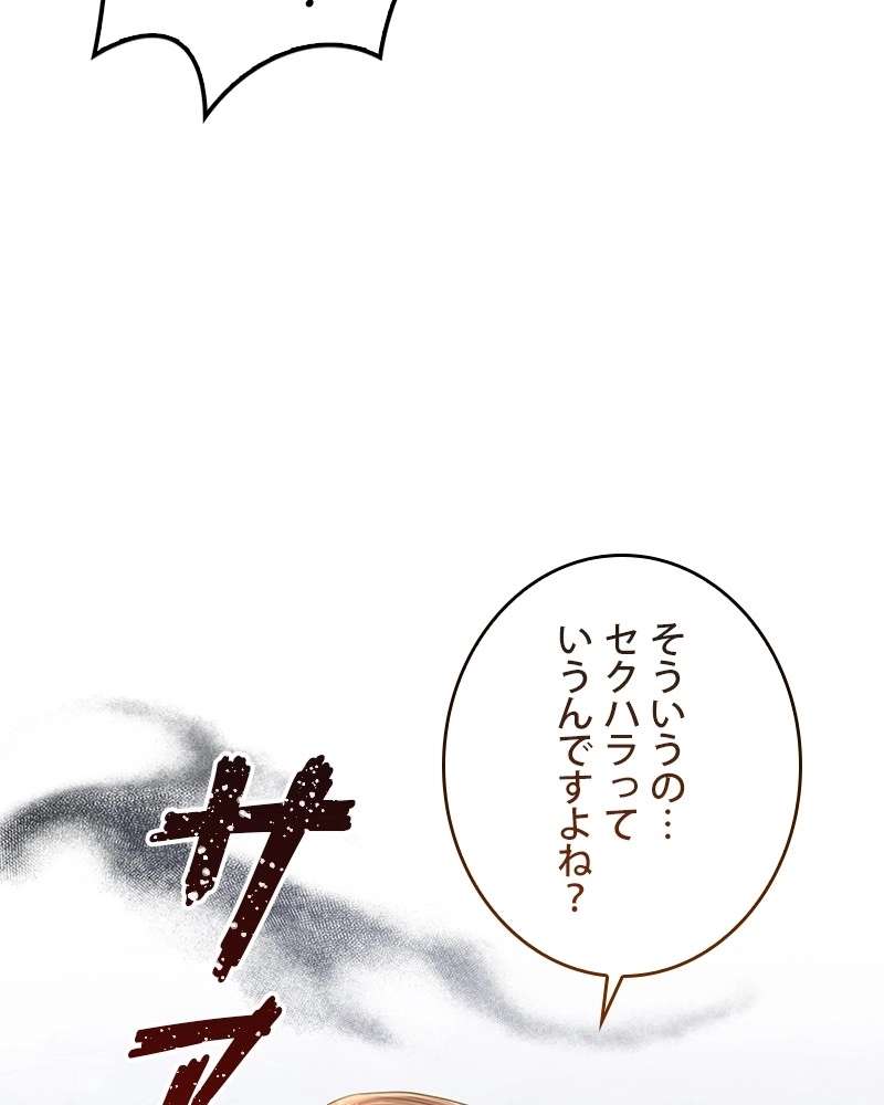 P86