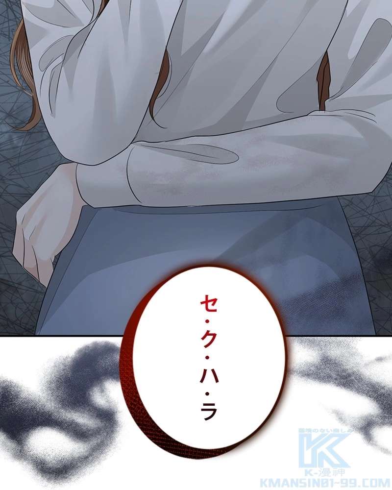 P88
