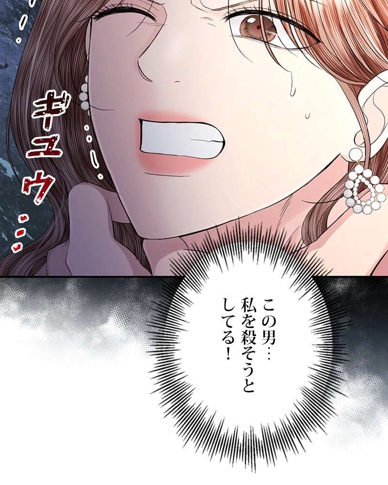 P84