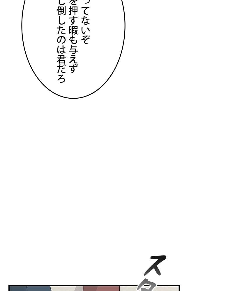 P74