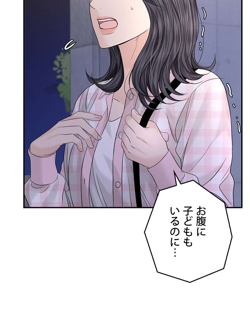 P53