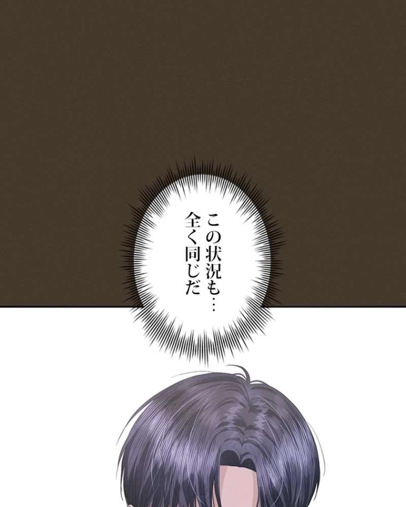 P53