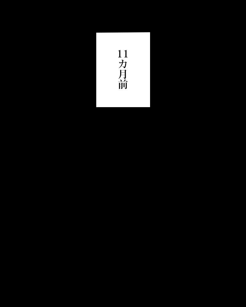 P54