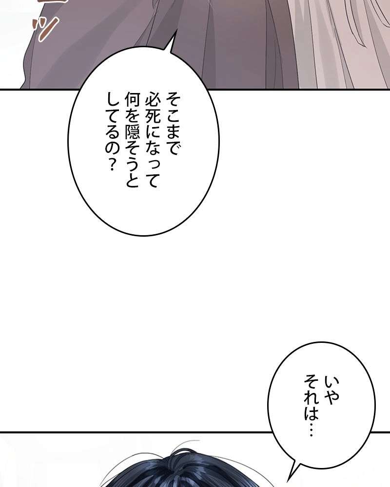 P61