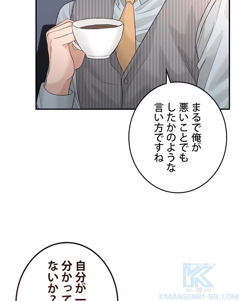 P61