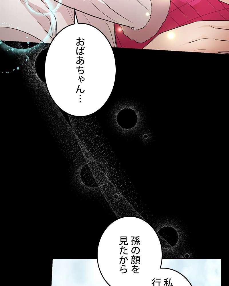 P48