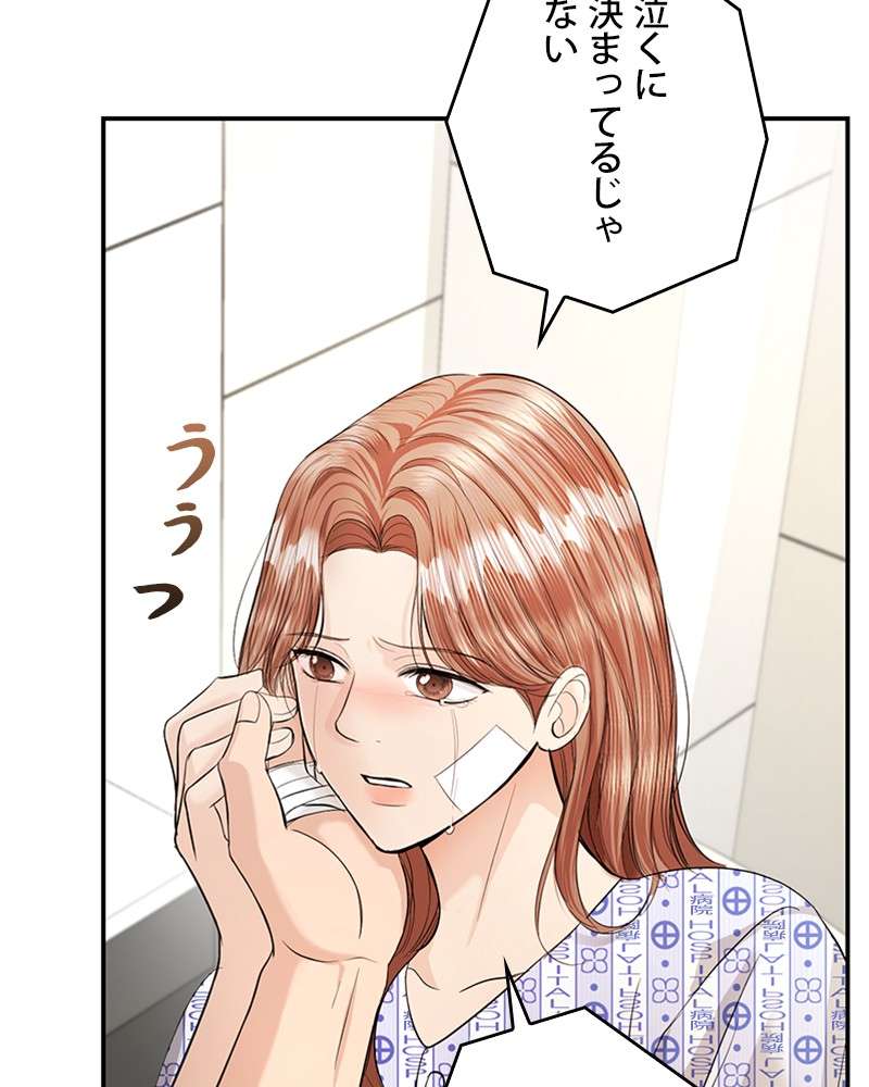 P83