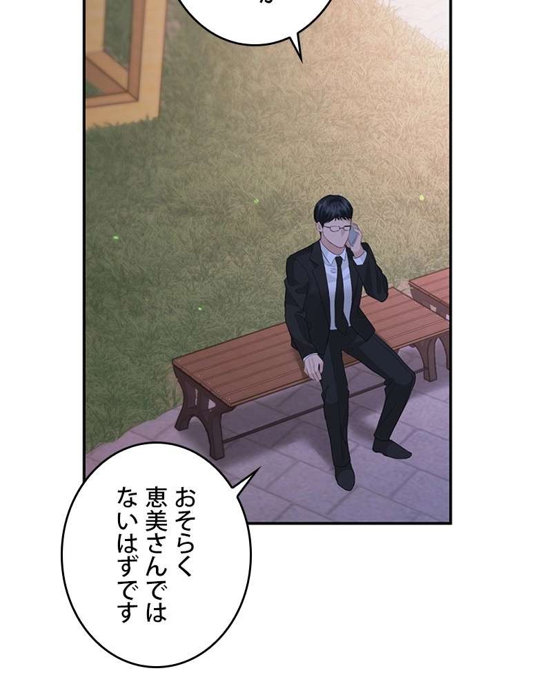 P84
