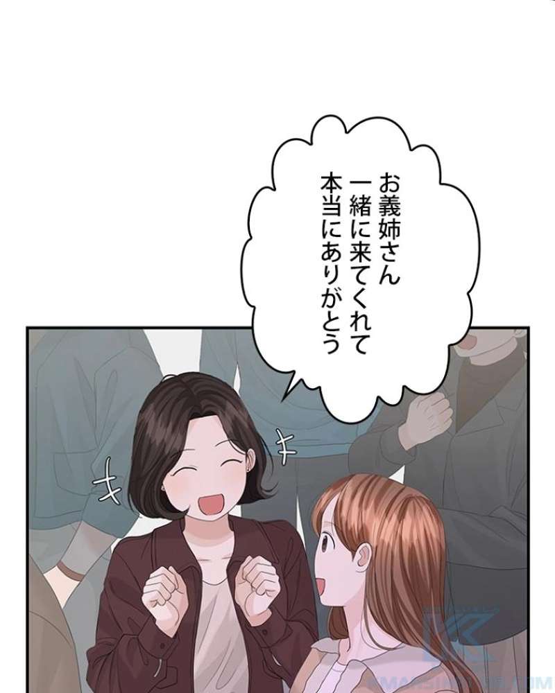 P61
